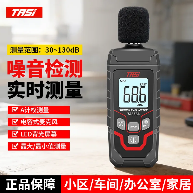 Other Measuring Instruments supplied in bulk for trade buyers