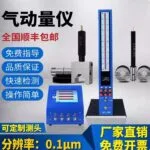 mh-MH-820-1-g01