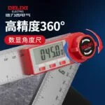 mh-MH-829-1-g01