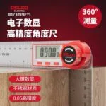 mh-MH-829-1-g02
