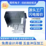 mh-MH-845-3-g01