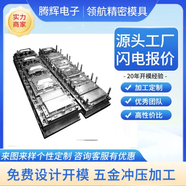 mh-MH-845-3-g02