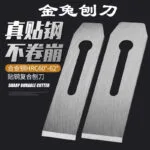 mh-MH-849-3-g01