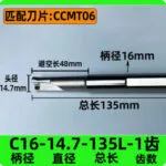 mh-MH-850-3-m03