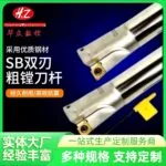 mh-MH-850-3-m17