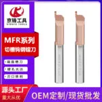 mh-MH-850-4-g01