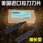 mh-MH-851-3-g01