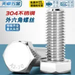 mh-MH-861-4-g01-1