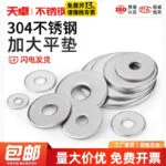 mh-MH-862-2-g01