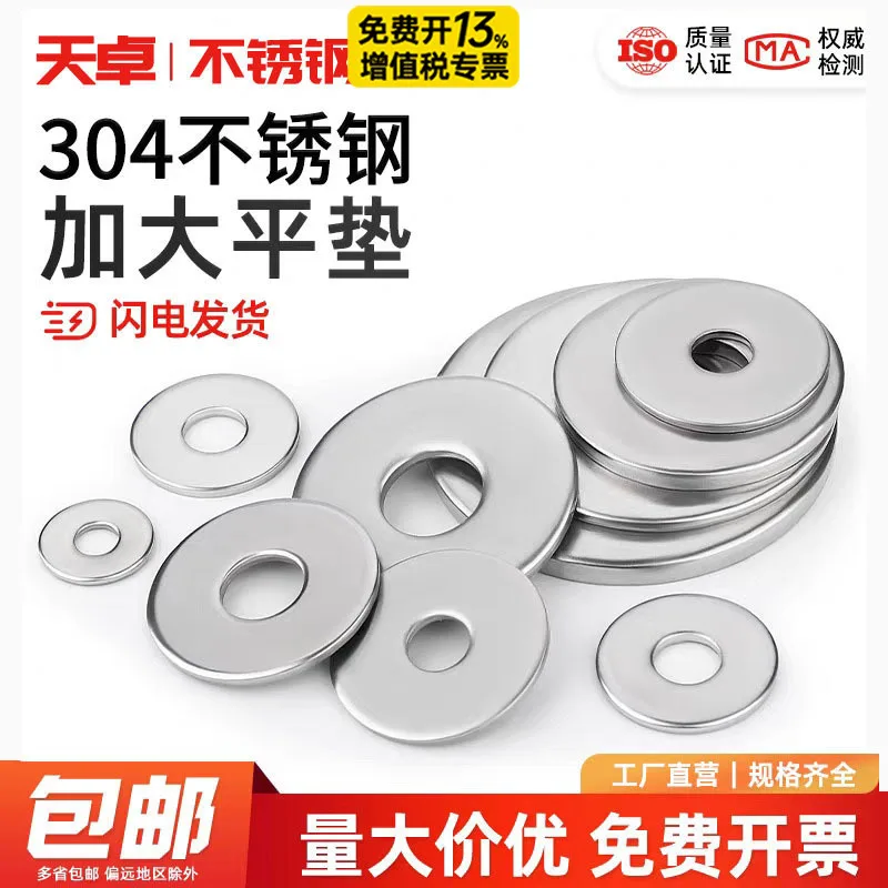 mh-MH-862-2-g01