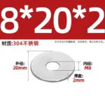 mh-MH-862-2-m11