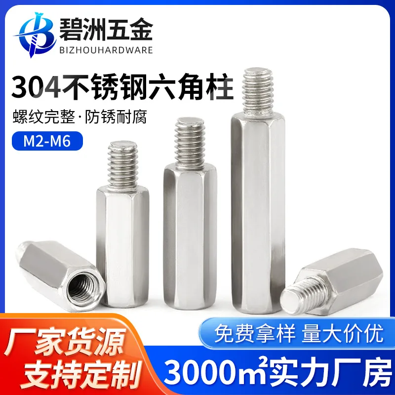 mh-MH-866-3-g01