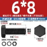 mh-MH-867-4-m04