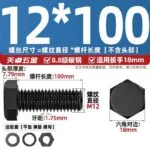 mh-MH-867-4-m09