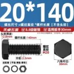 mh-MH-867-4-m14