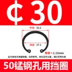 mh-MH-868-3-m03