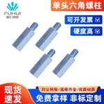 mh-MH-869-3-g01