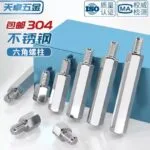 mh-MH-869-4-g03