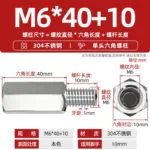 mh-MH-869-4-m13