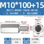 mh-MH-869-4-m16