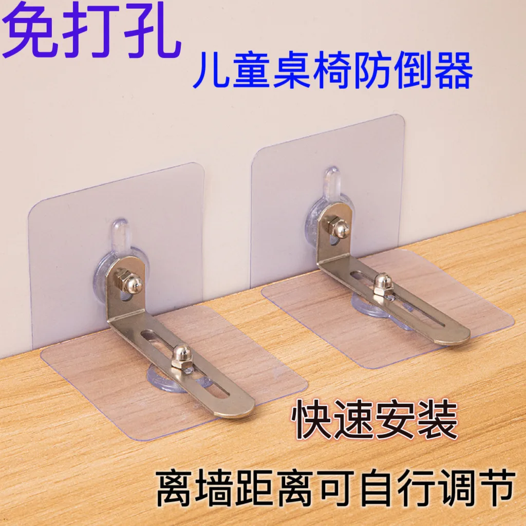 Anti-toppling Wonder Without Drilling, Cabinet Anti-toppling Fixator, Shoe Cabinet, Plastic, 2 Options