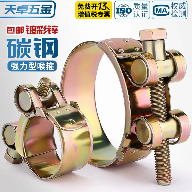 mh-MH-872-3-g01