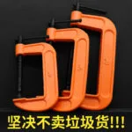 mh-MH-873-3-g04