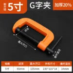 mh-MH-873-3-m05