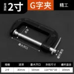 mh-MH-873-3-m10