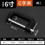 mh-MH-873-3-m14