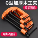 mh-MH-873-4-g01