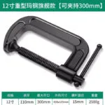 mh-MH-873-4-m01