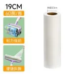 mh-MH-874-3-m03