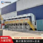mh-MH-875-3-g02