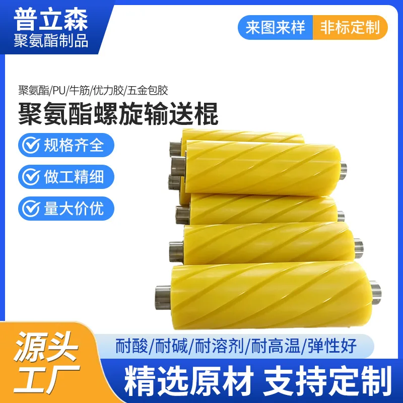 Conveyor Rollers supplied in bulk for trade buyers