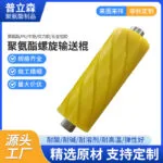 mh-MH-876-3-g02