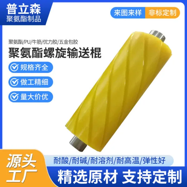 mh-MH-876-3-g02