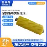 mh-MH-876-3-g03