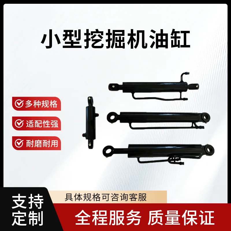 Excavator Parts: Bucket, Bucket Teeth, Bucket Track, Soil Loosener, 200 / 1000 / 600 / 500, 16 Options