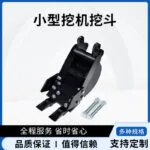 mh-MH-878-3-g03