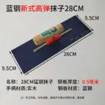 mh-MH-88-8-m05