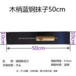 mh-MH-88-8-m08