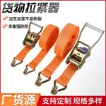 mh-MH-880-4-g01