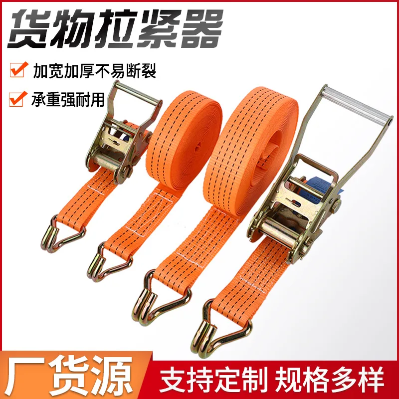 1-inch and 2-inch Orange Double-hook Cargo Tensioner, 16 Options