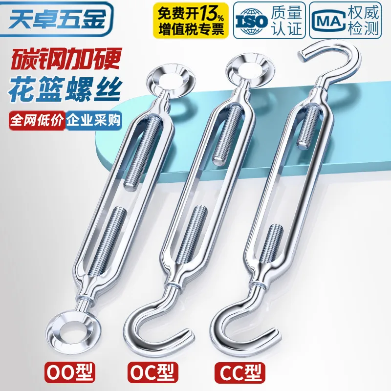 National Standard Galvanized Open-type, Carbon Steel, 6*100 / 10*150 / 14*230 / 20*300, 17 Options