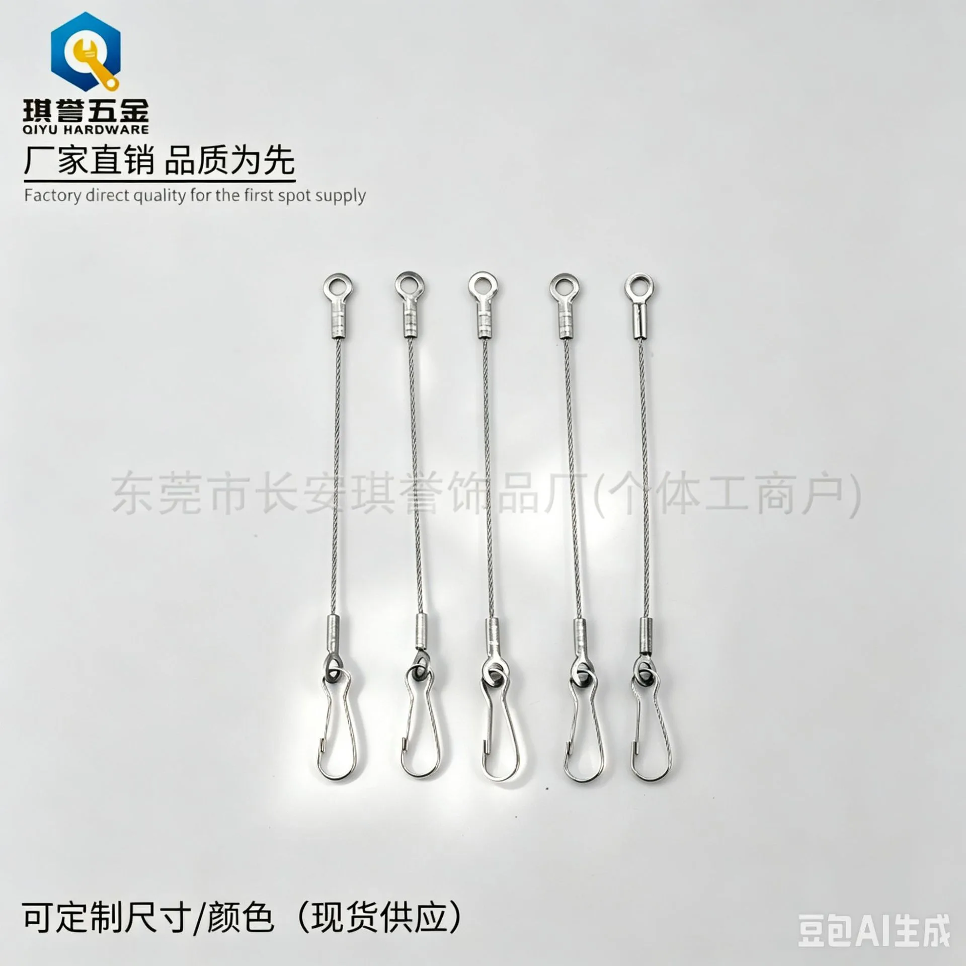 12 Stainless Steel Slings, Steel Wire Lighting Fixtures, Hanging Ropes, Hanging Lines, Pins, Safety Ropes
