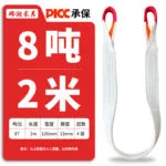 mh-MH-890-4-m12