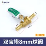 mh-MH-892-4-m01