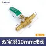 mh-MH-892-4-m02
