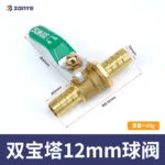 mh-MH-892-4-m03